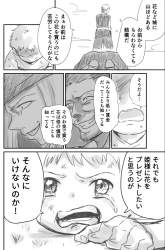 522854 B