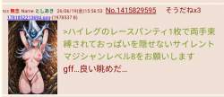 307548 B