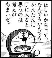 28552 B