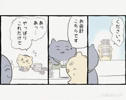 2411241 B