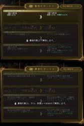 623693 B