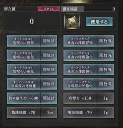 143799 B