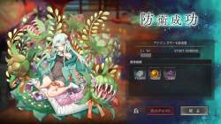 1463549 B
