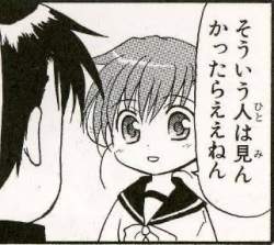 38858 B