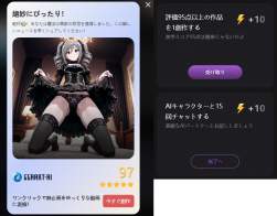 294838 B
