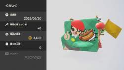 659269 B