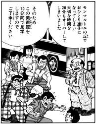 380359 B