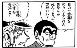 95565 B
