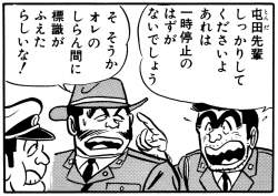 310471 B