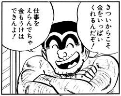 241387 B
