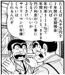 375159 B