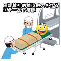 342750 B