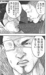 82682 B