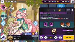990208 B