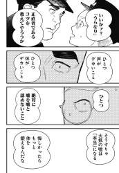492798 B