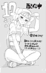259266 B