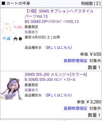 173663 B