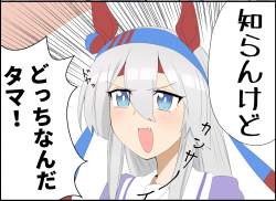 582870 B