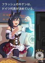 153354 B