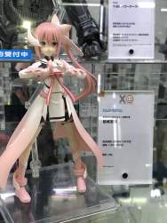 659651 B