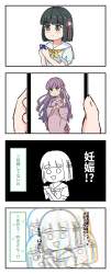 588966 B