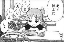 76706 B