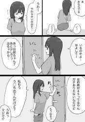 249554 B