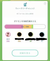 85661 B
