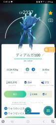 547237 B