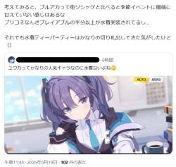 387633 B