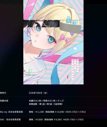 980745 B