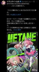1051425 B