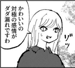 35412 B