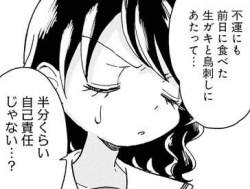 23483 B
