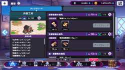 652731 B
