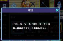 239819 B