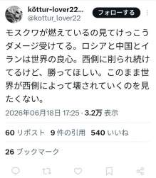 63531 B
