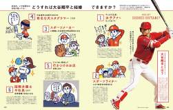 411394 B