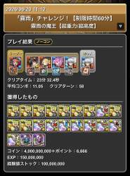 1509372 B