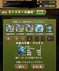 476886 B
