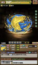 498119 B