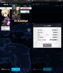 2074767 B