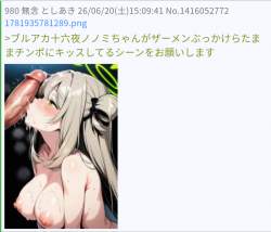 493094 B