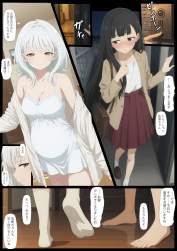 2116195 B