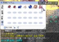 112904 B