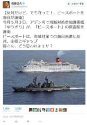 77353 B