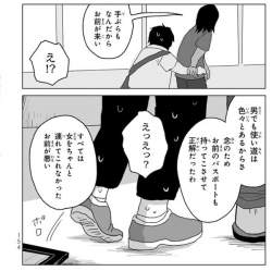 74590 B
