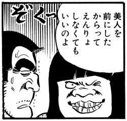 236381 B