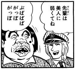 284698 B