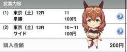 144598 B